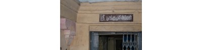 117. திருஅம்பர் - பெருந்திருக்கோயில்